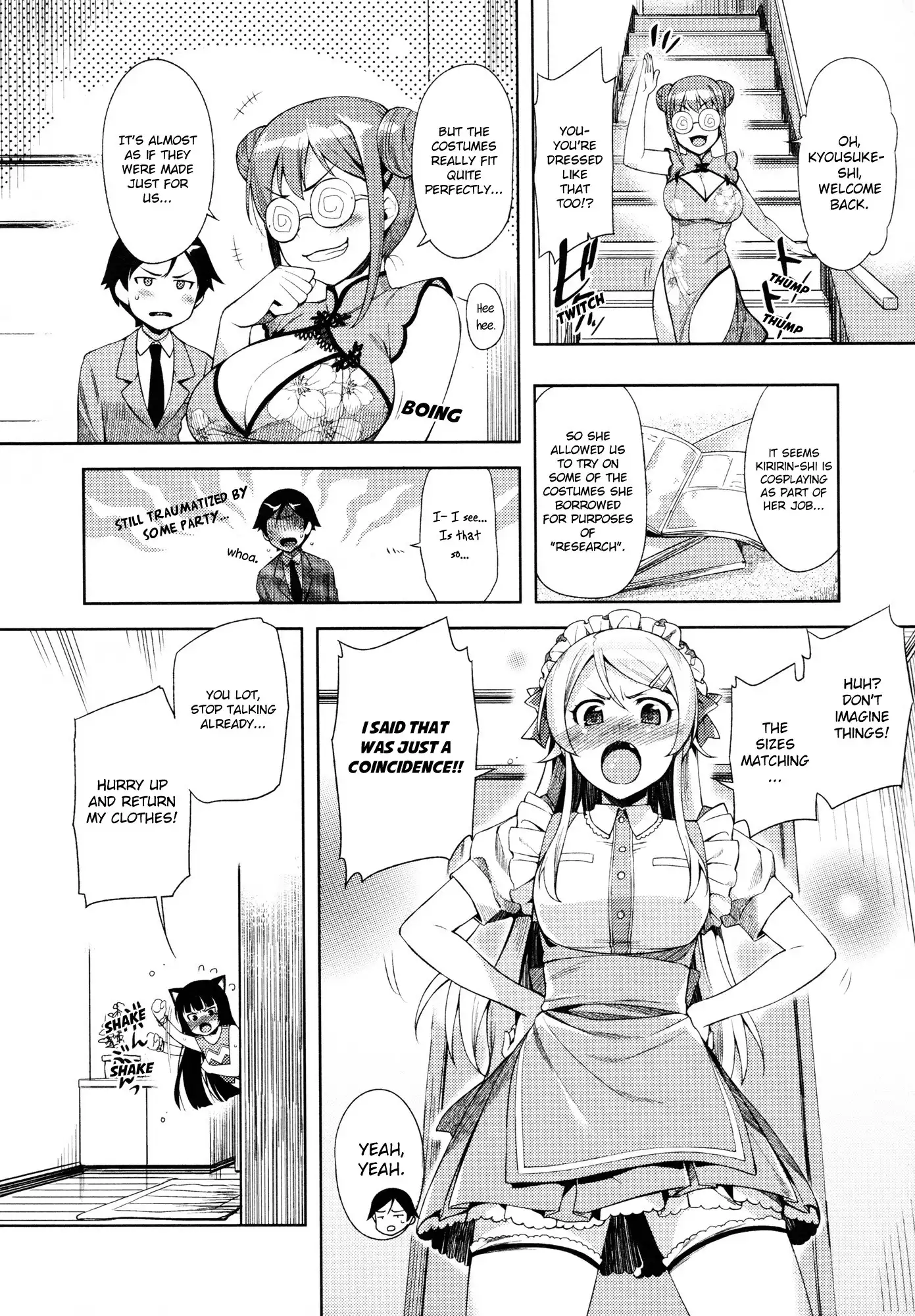 Ore no Imouto Official Anthology Comic Chapter 7 2